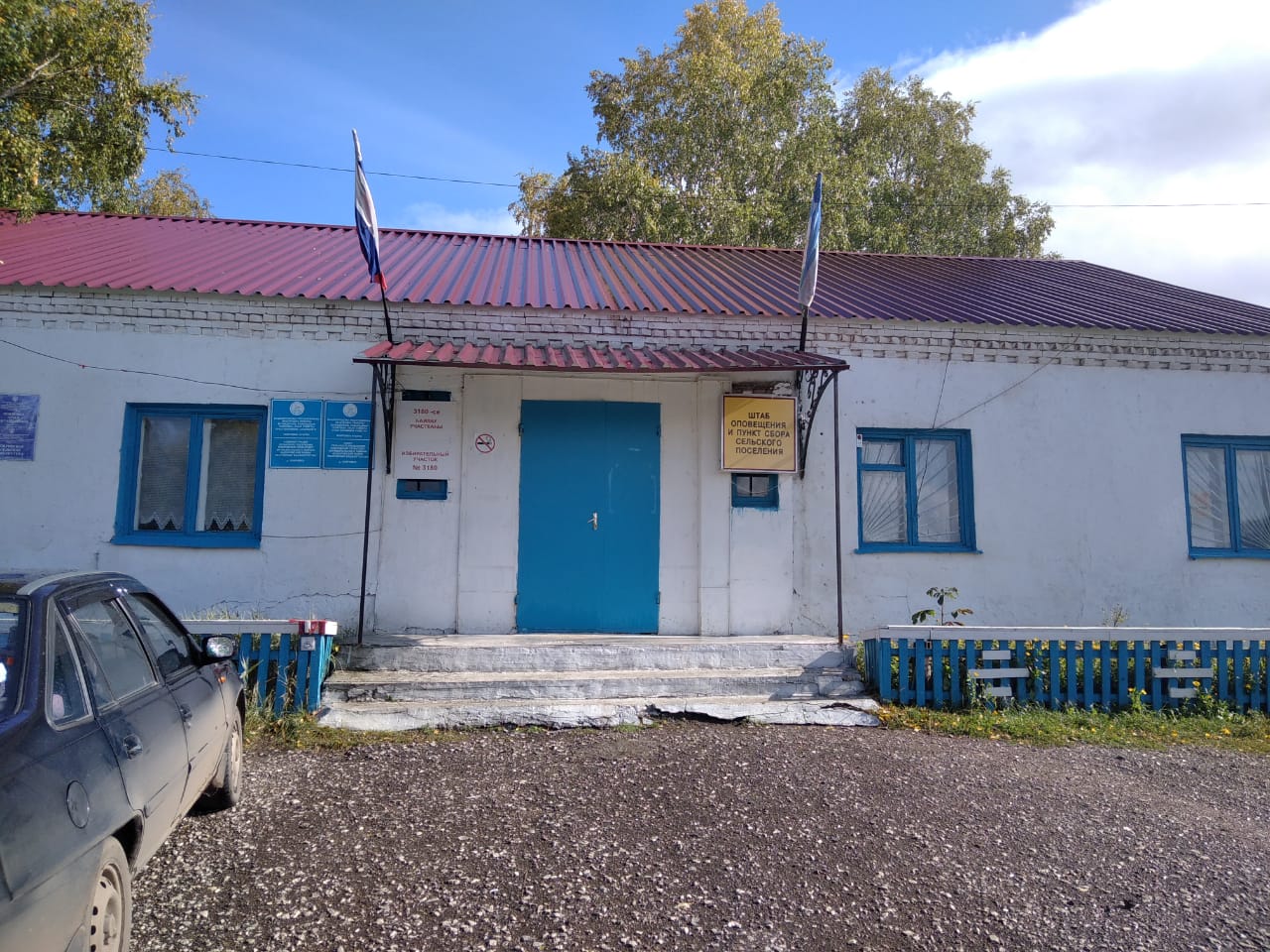 Покровский сельский дом культуры