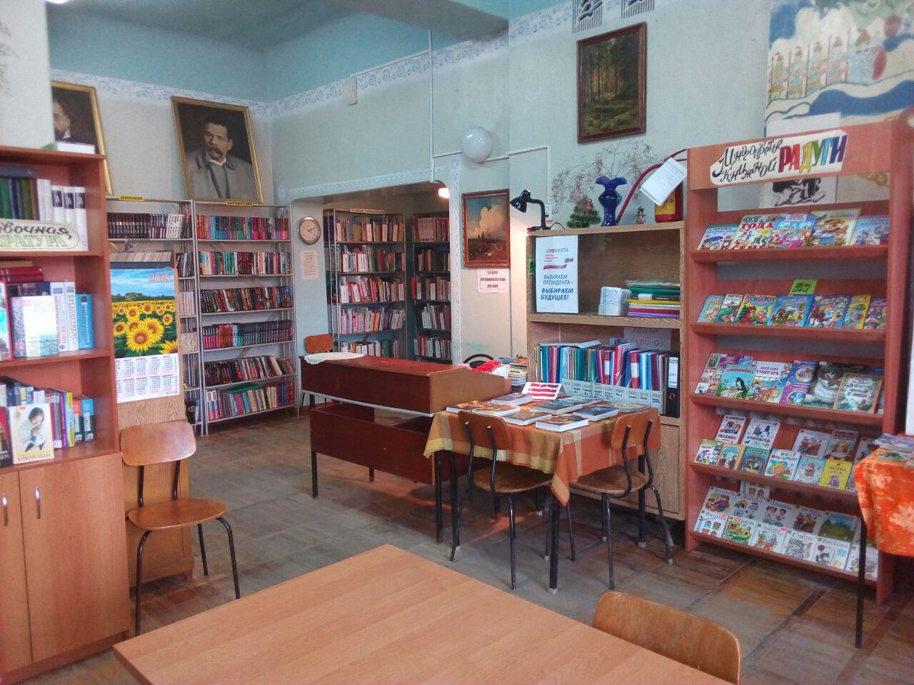 Новокумская сельская библиотека