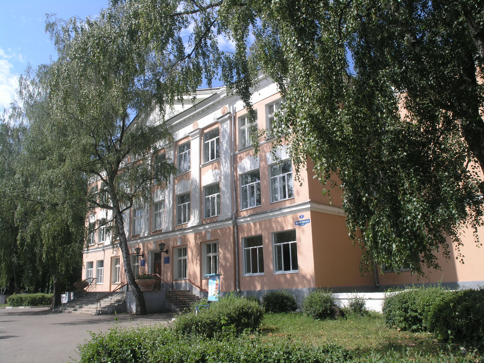Новомосковский музыкальный колледж имени М. И. Глинки