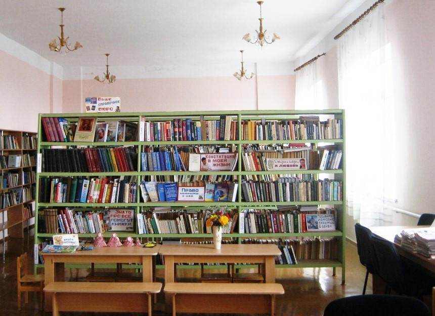 Богатовская сельская библиотека