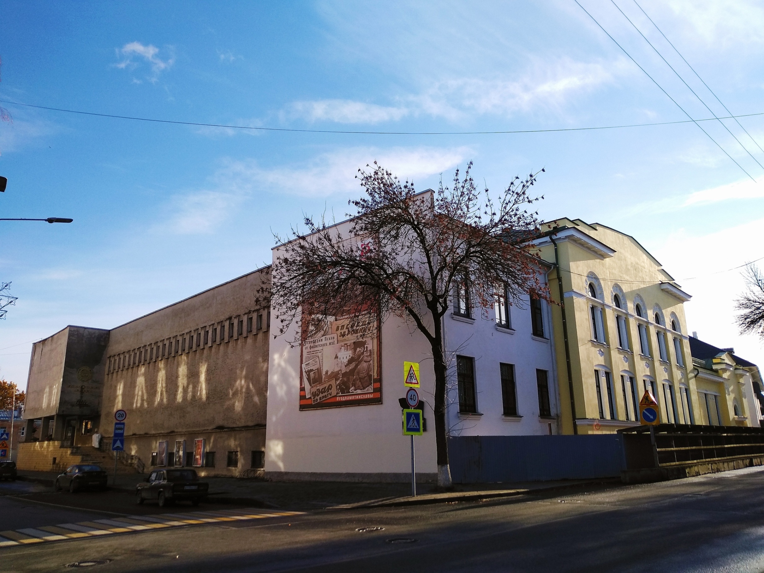 Главное здание Псковского музея