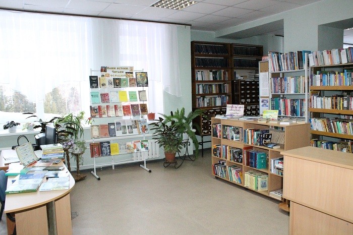 Бижбулякская центральная районная библиотека