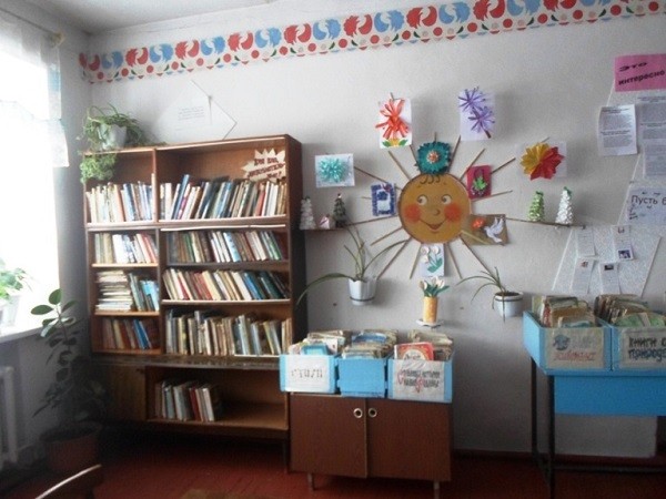 Шмаковская сельская библиотека имени П. З. Кочегина