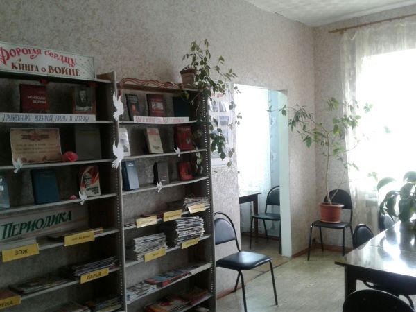 Алексеевская сельская библиотека-филиал
