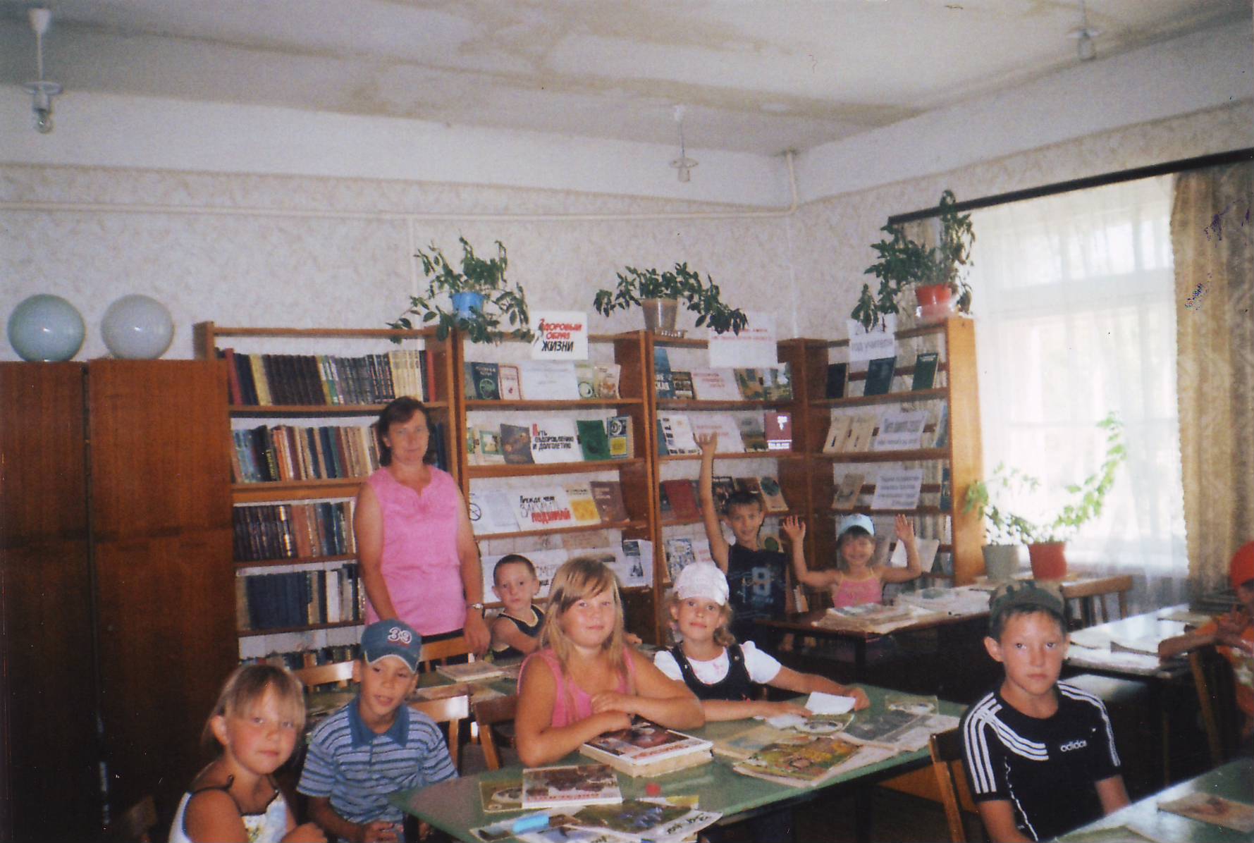 Ершовская сельская библиотека-филиал
