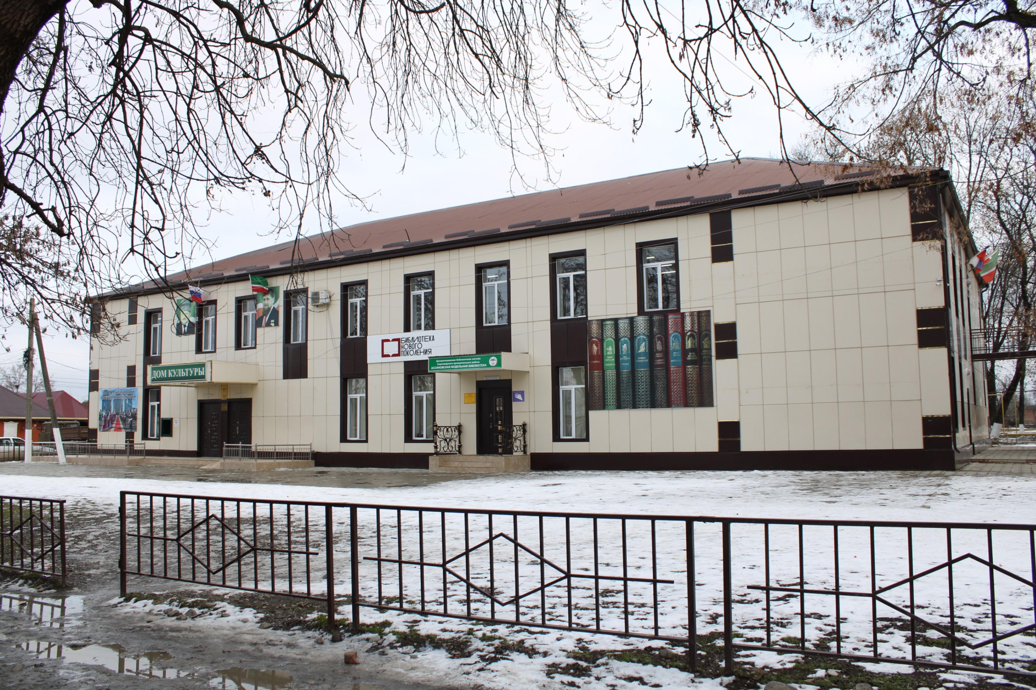 Ассиновская сельская библиотека
