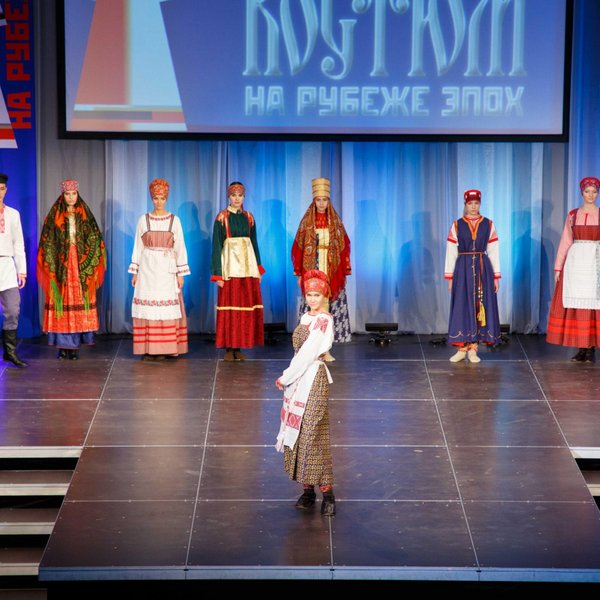 Всероссийский фестиваль «Национальный костюм народов России»