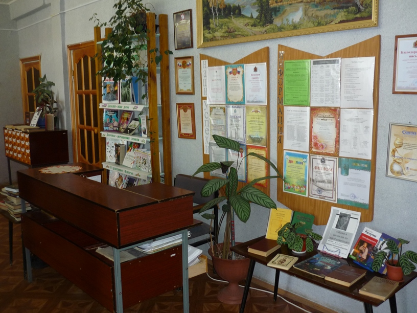 Денисовская сельская библиотека