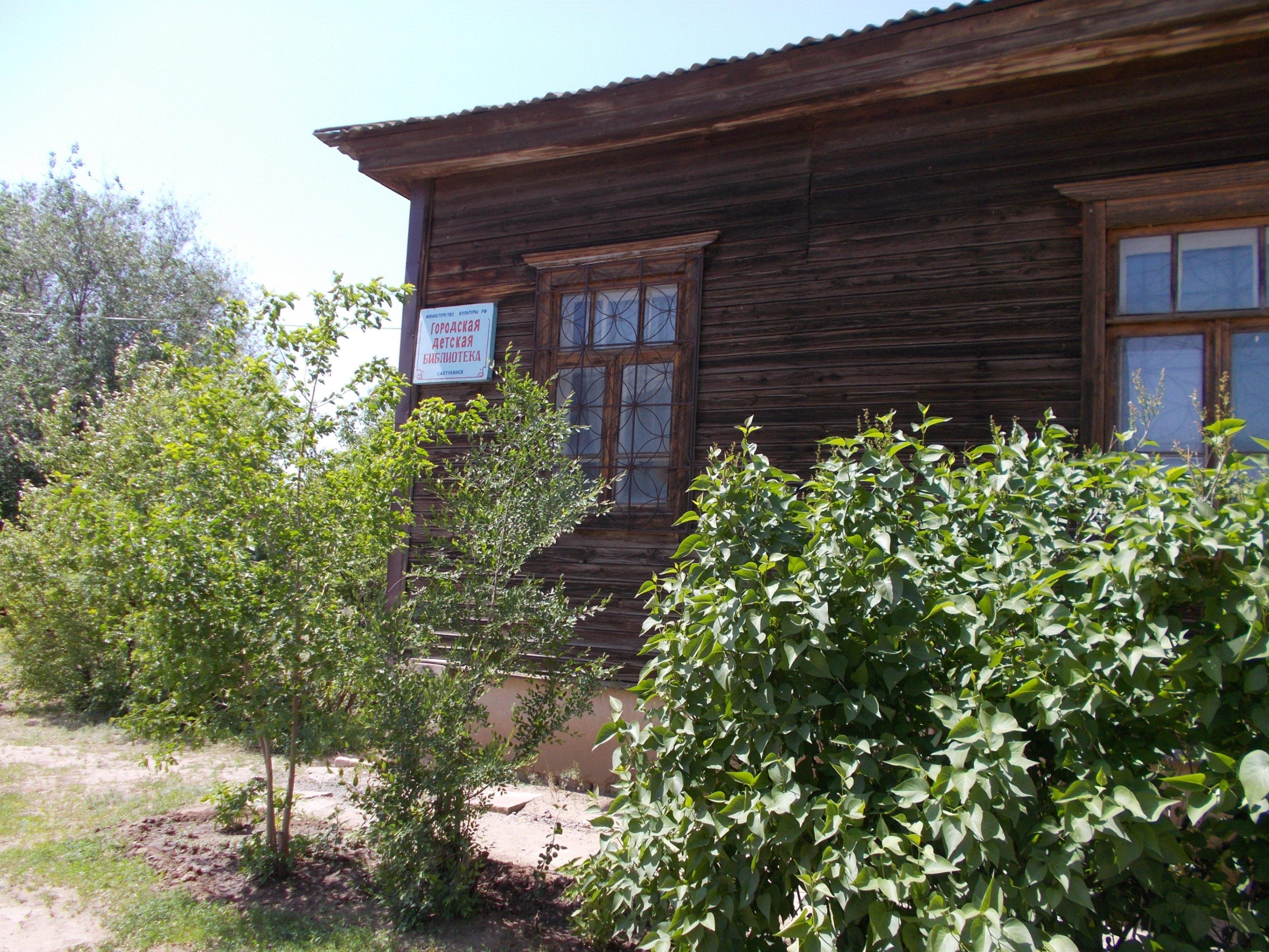 Детская библиотека г. Ахтубинска