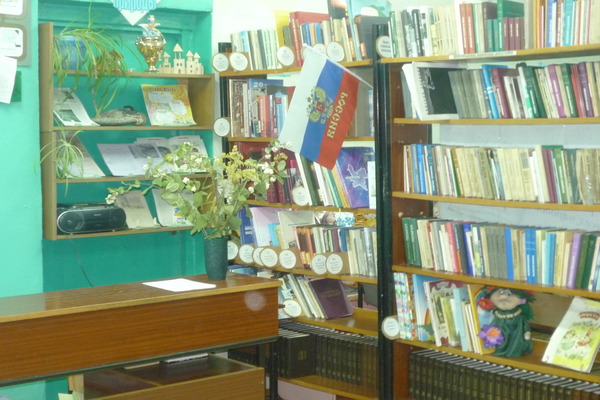 Загарская сельская библиотека-филиал