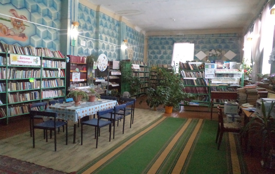Бекетовская сельская библиотека
