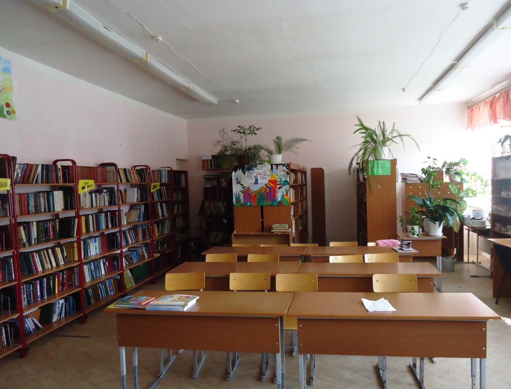 Лебедёвская сельская библиотека