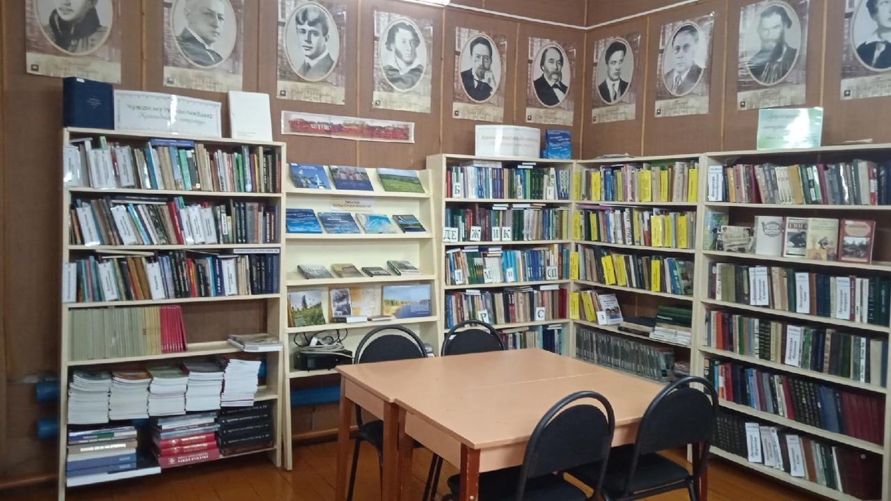 Ярашъюская библиотека