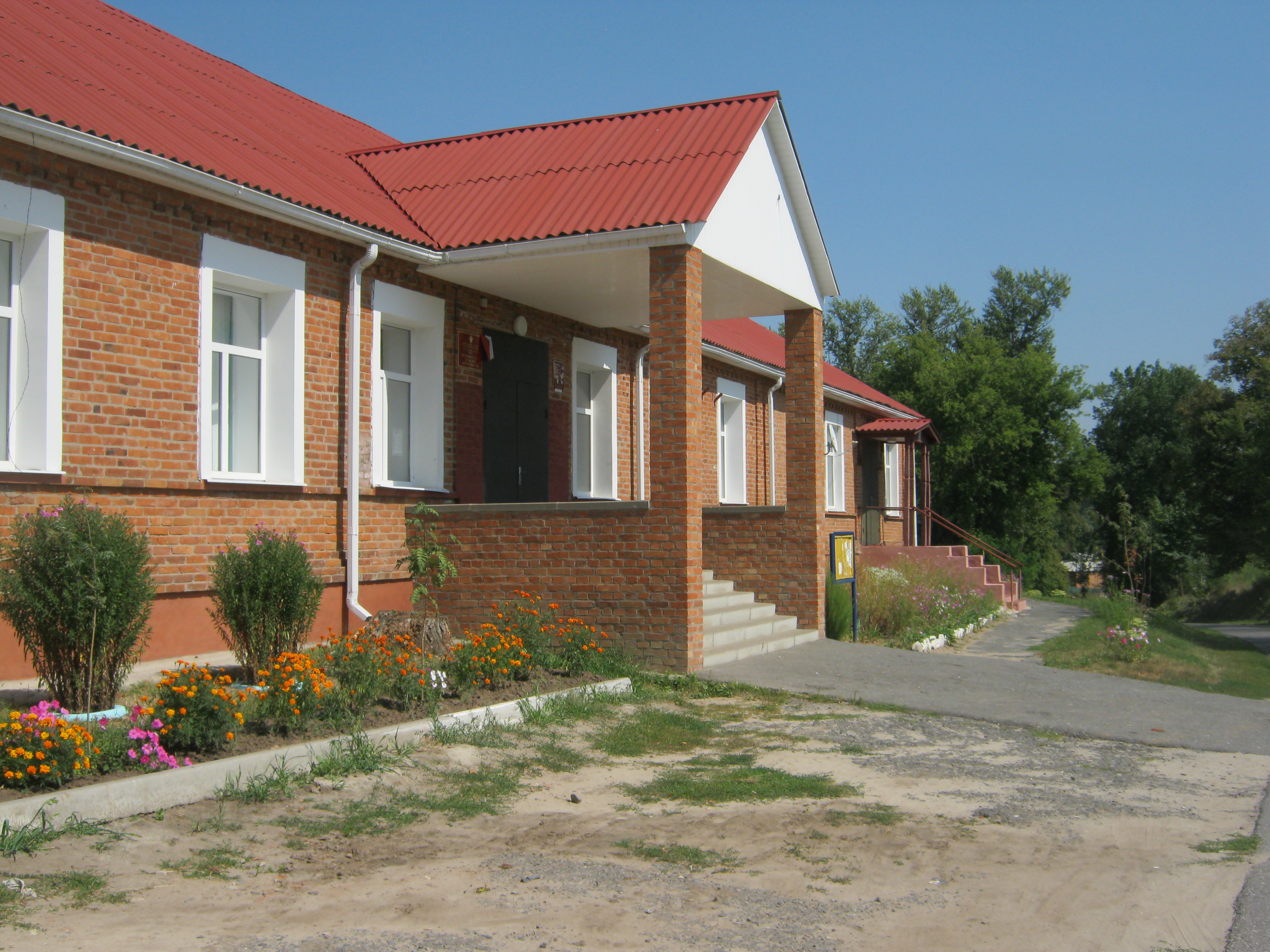 Краснокутская сельская библиотека