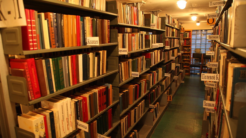 Подольская сельская библиотека
