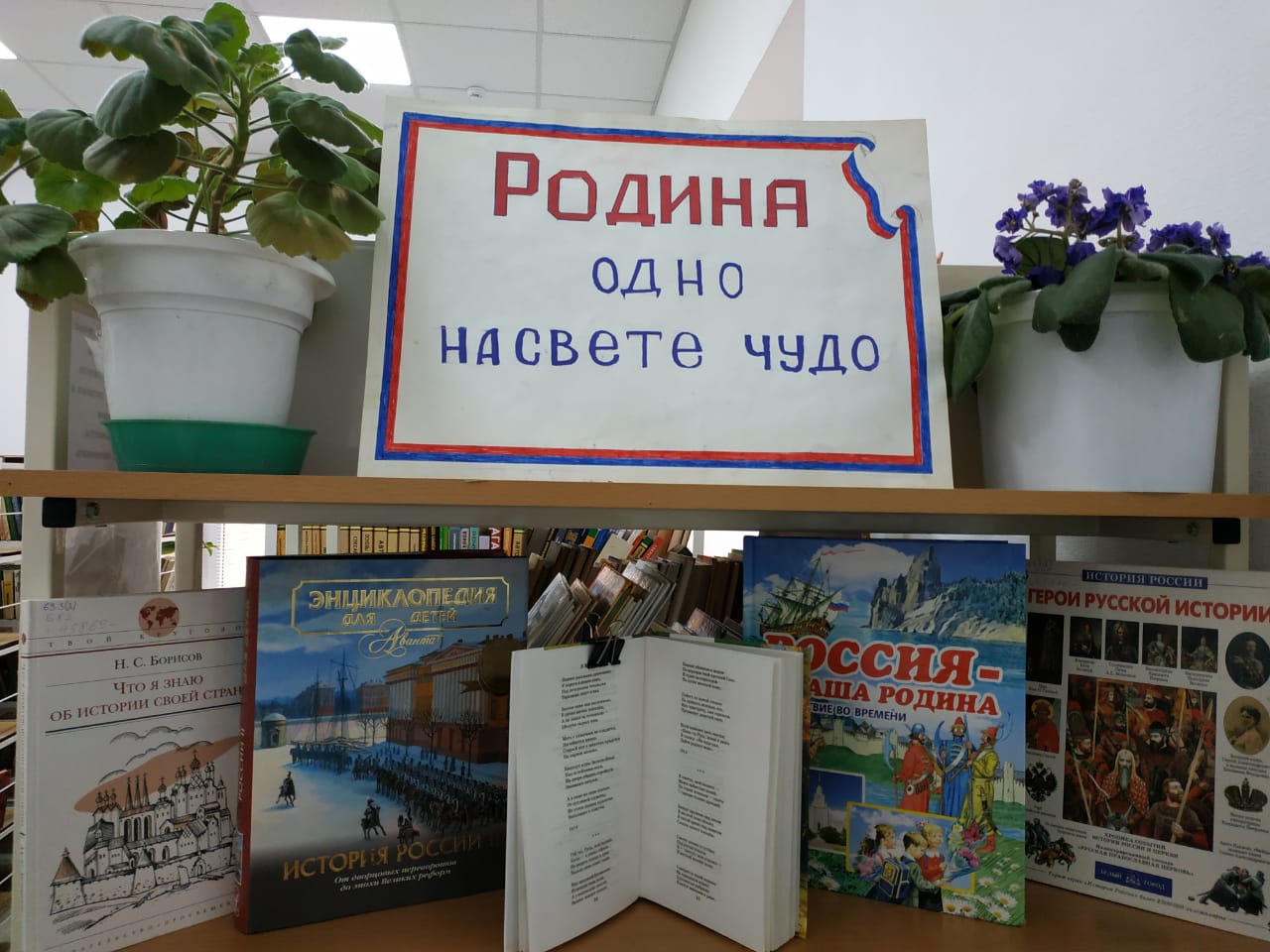 Зарагижская сельская библиотека