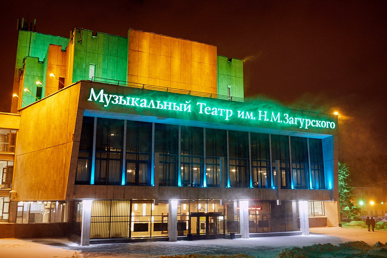 Иркутский музыкальный театр