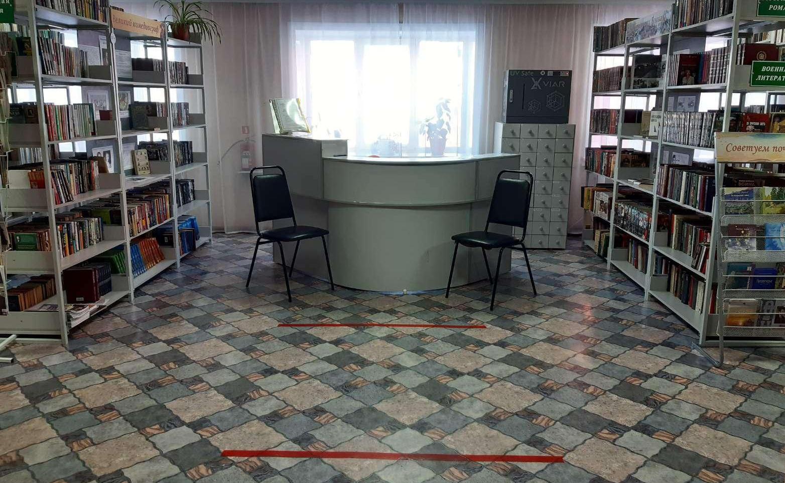 Центральная библиотека Черемховского района