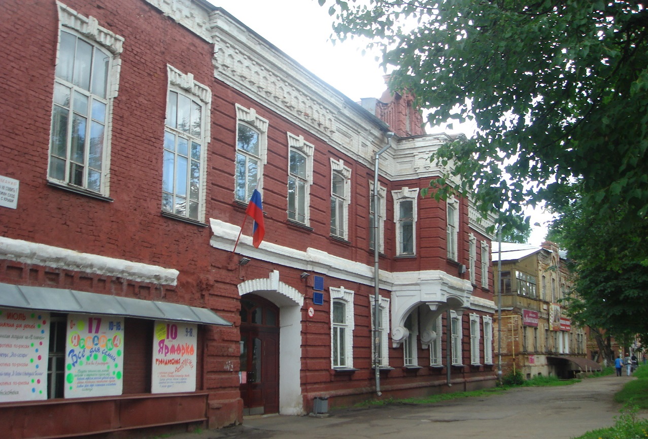 Районный центр культуры и досуга Слободского района