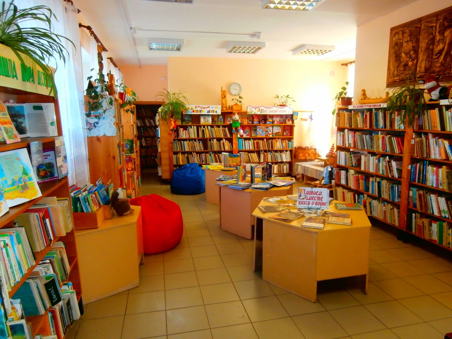 Центральная детская библиотека г. Тихвин