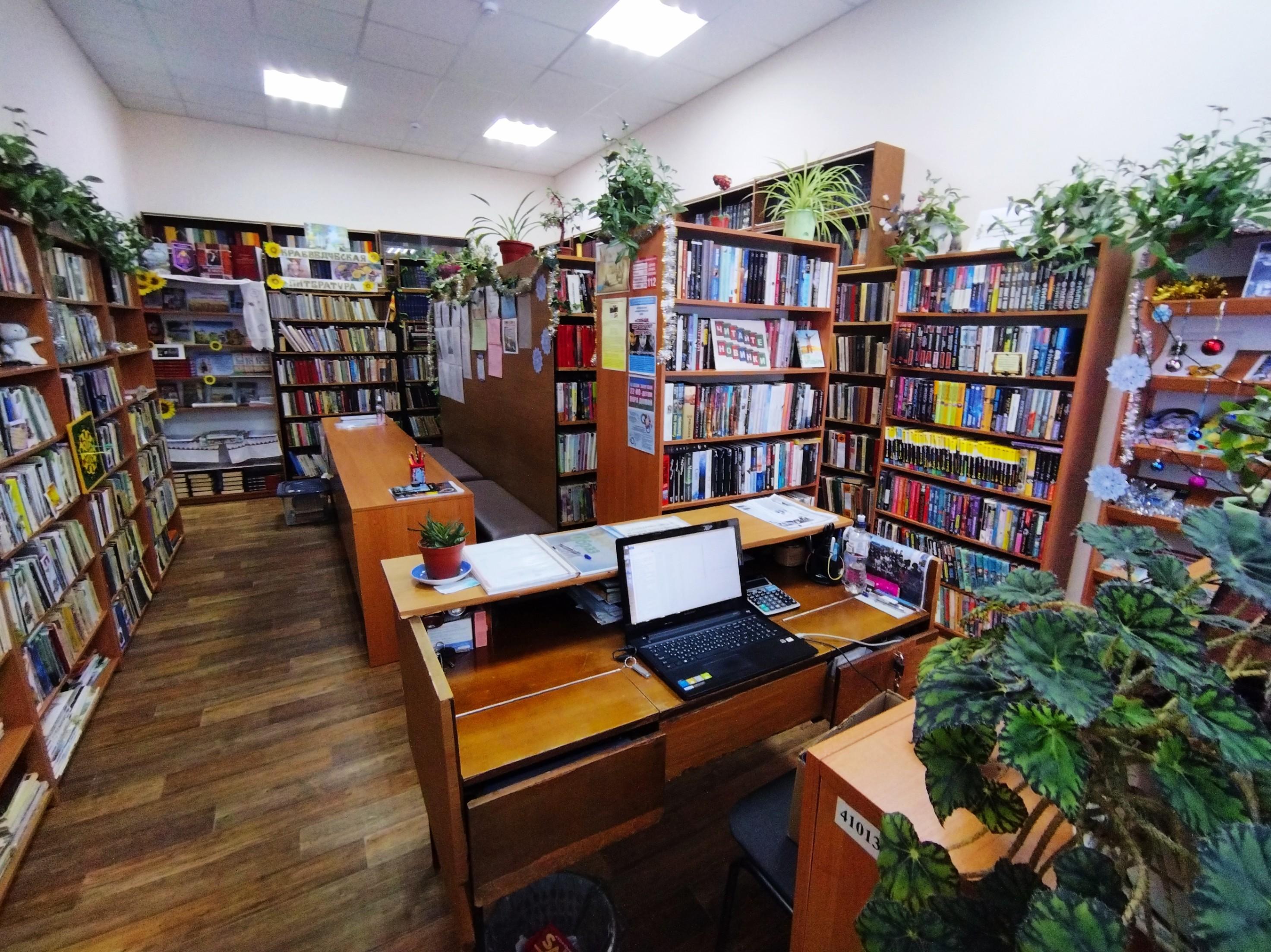Библиотека – филиал №1 «Кругозор»