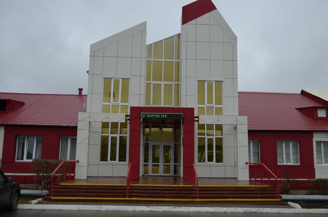 Центр досуга и народного творчества c. Красноселькуп