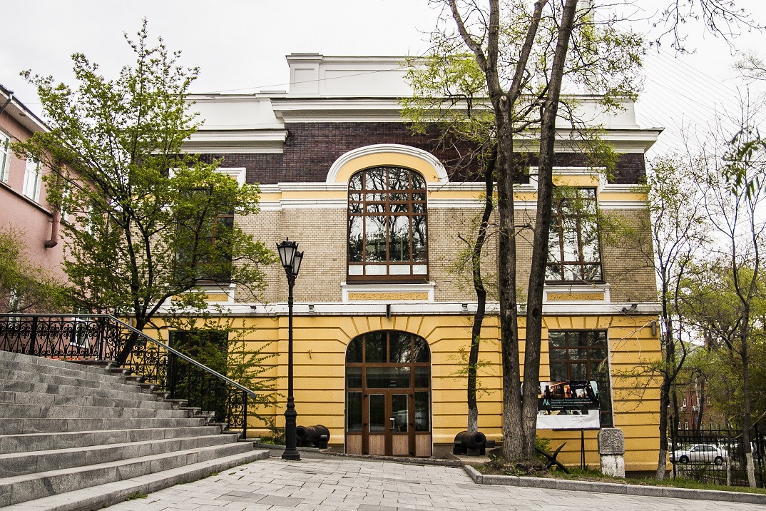 Музейно-выставочный центр г. Владивосток