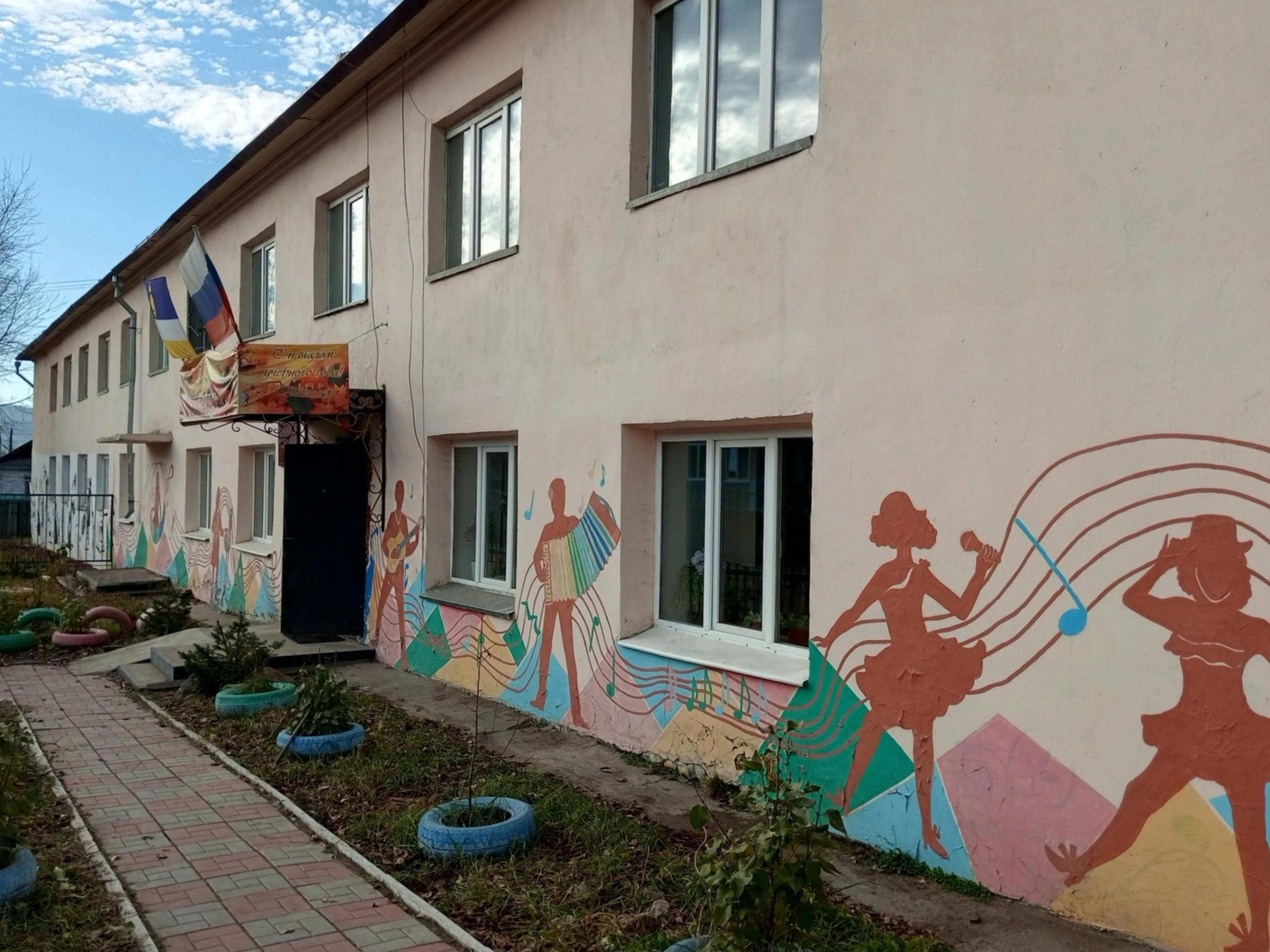 Детская школа искусств с. Турунтаево
