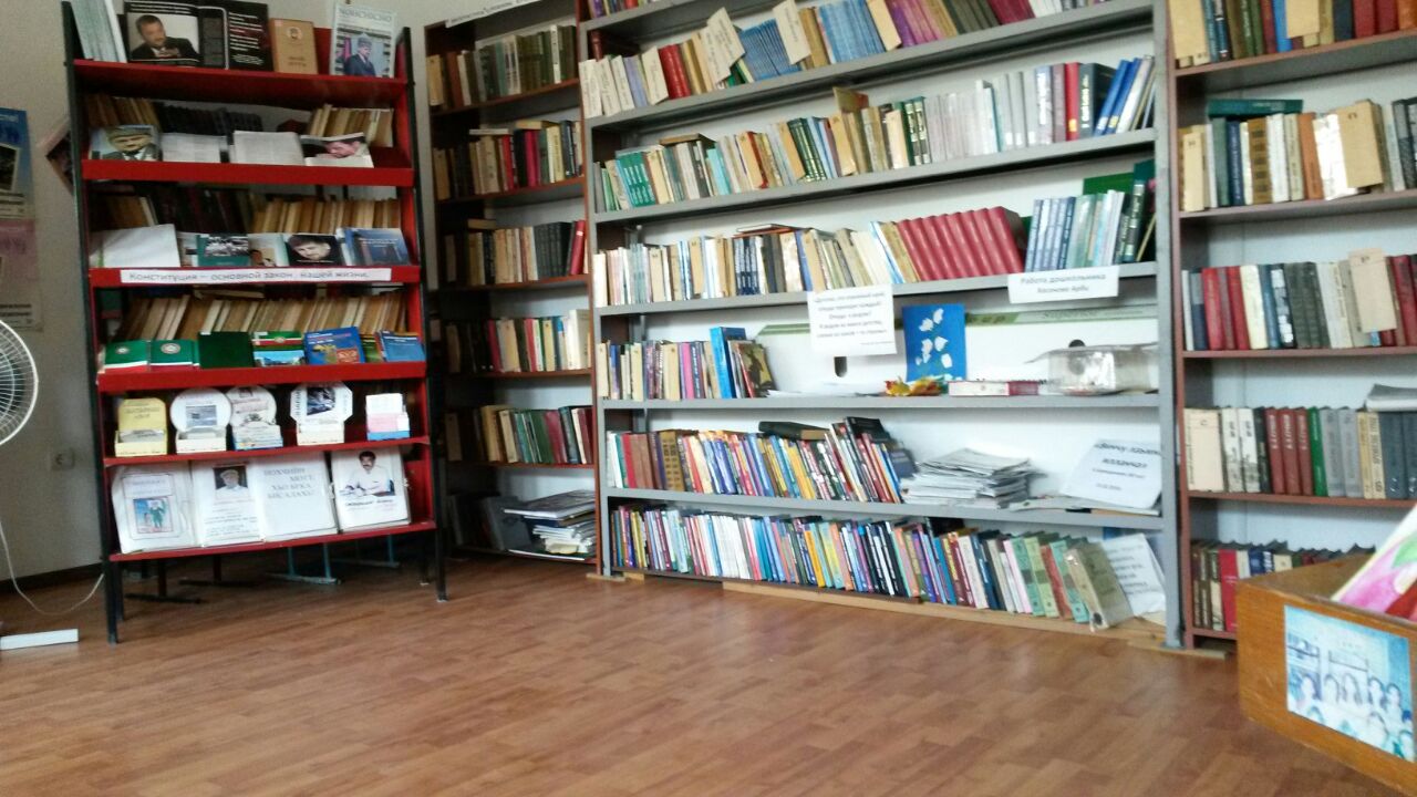 Алхан-Юртовская сельская библиотека