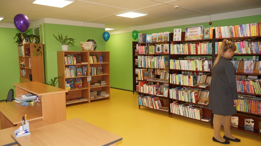 Центральная детская библиотека г. Томари