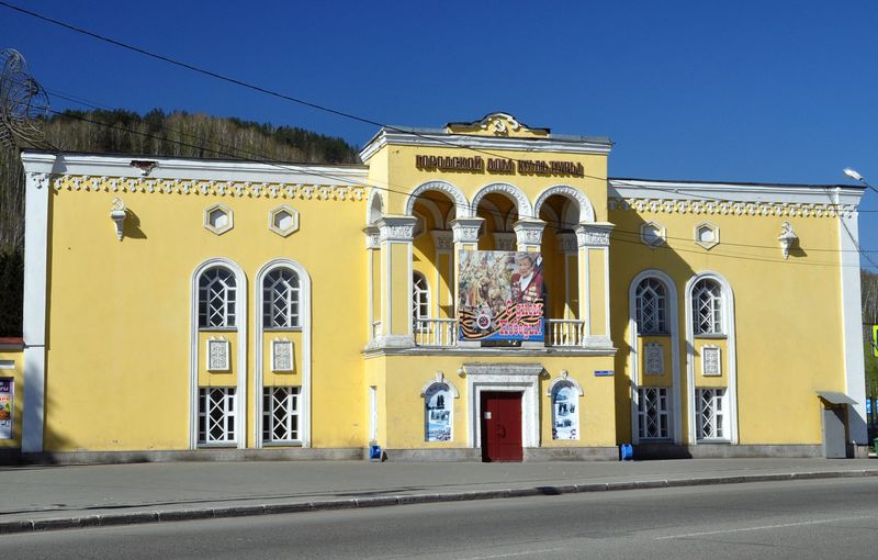 Горно-Алтайский городской дом культуры