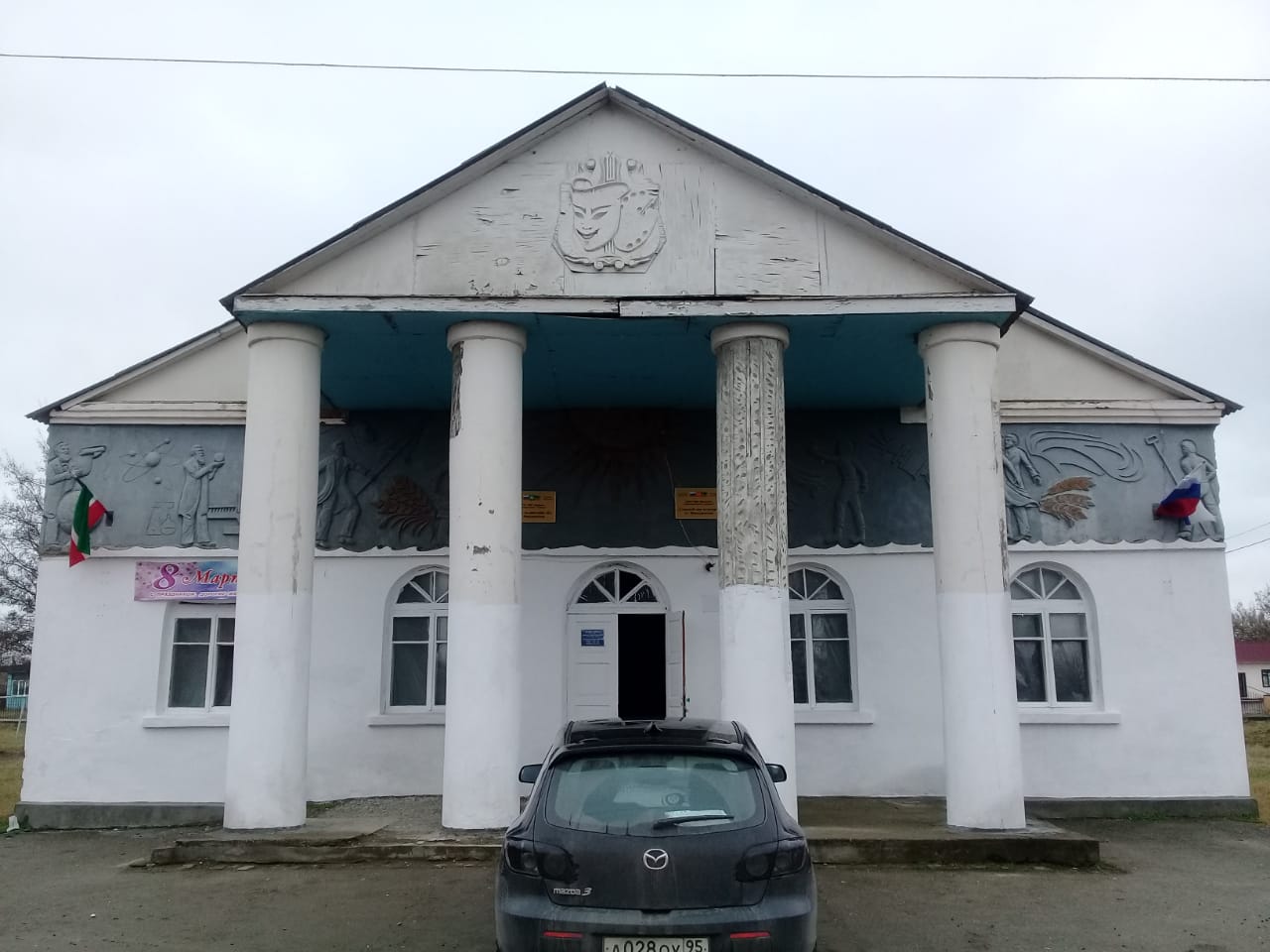 Дом культуры ст-цы Николаевской