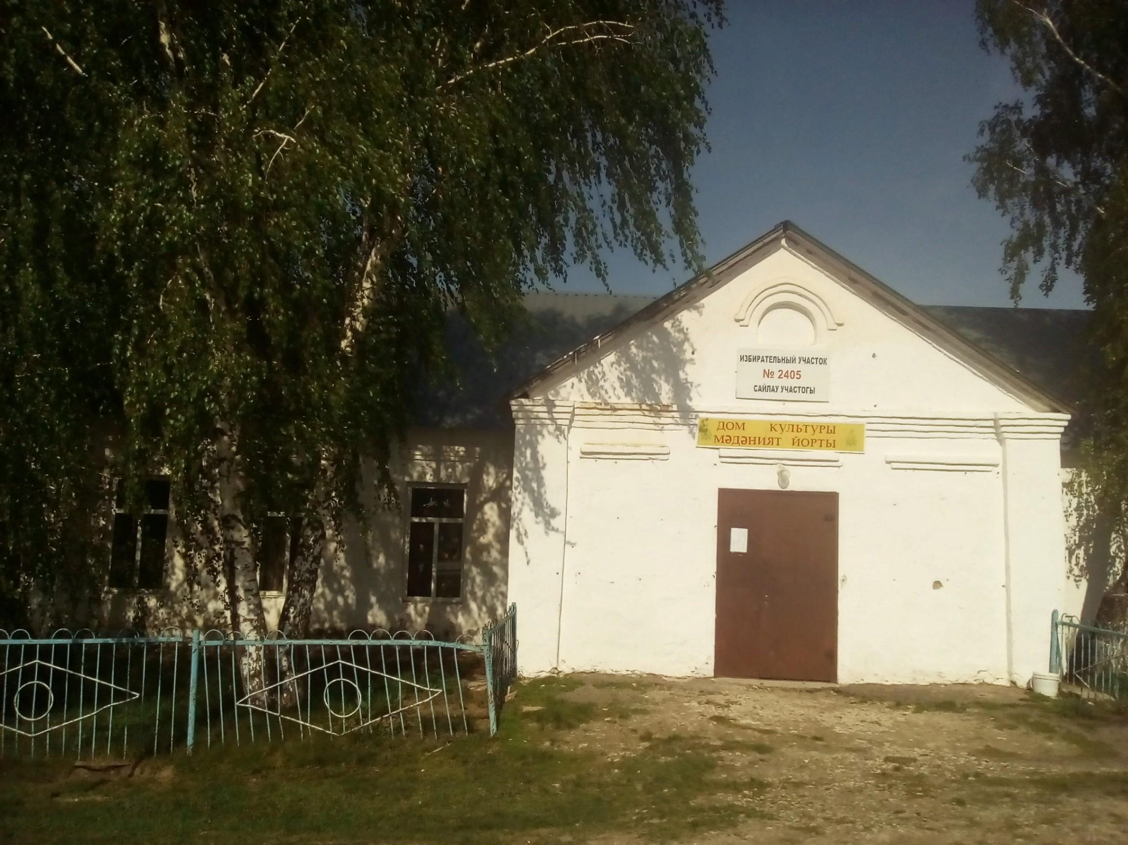 Пимерский сельский дом культуры