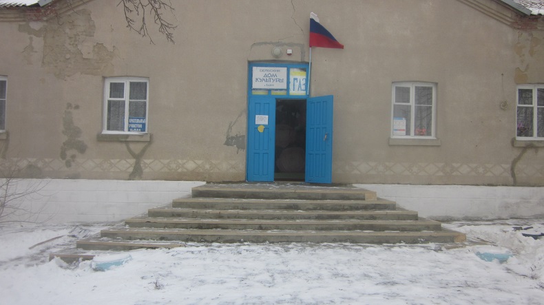 Базковский сельский дом культуры