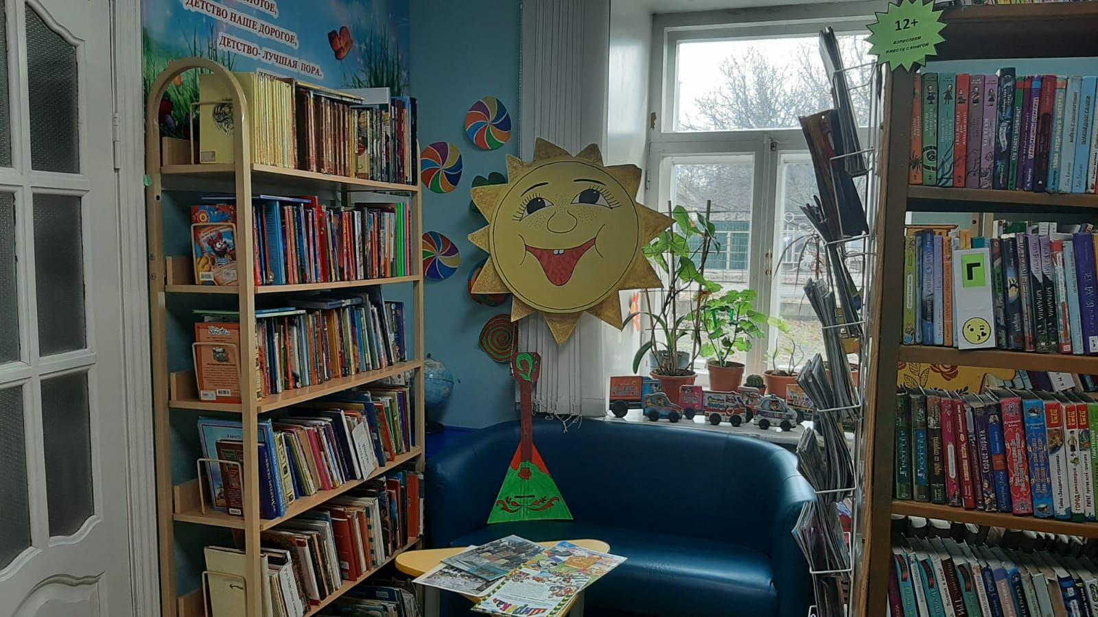 Глубокинская детская библиотека