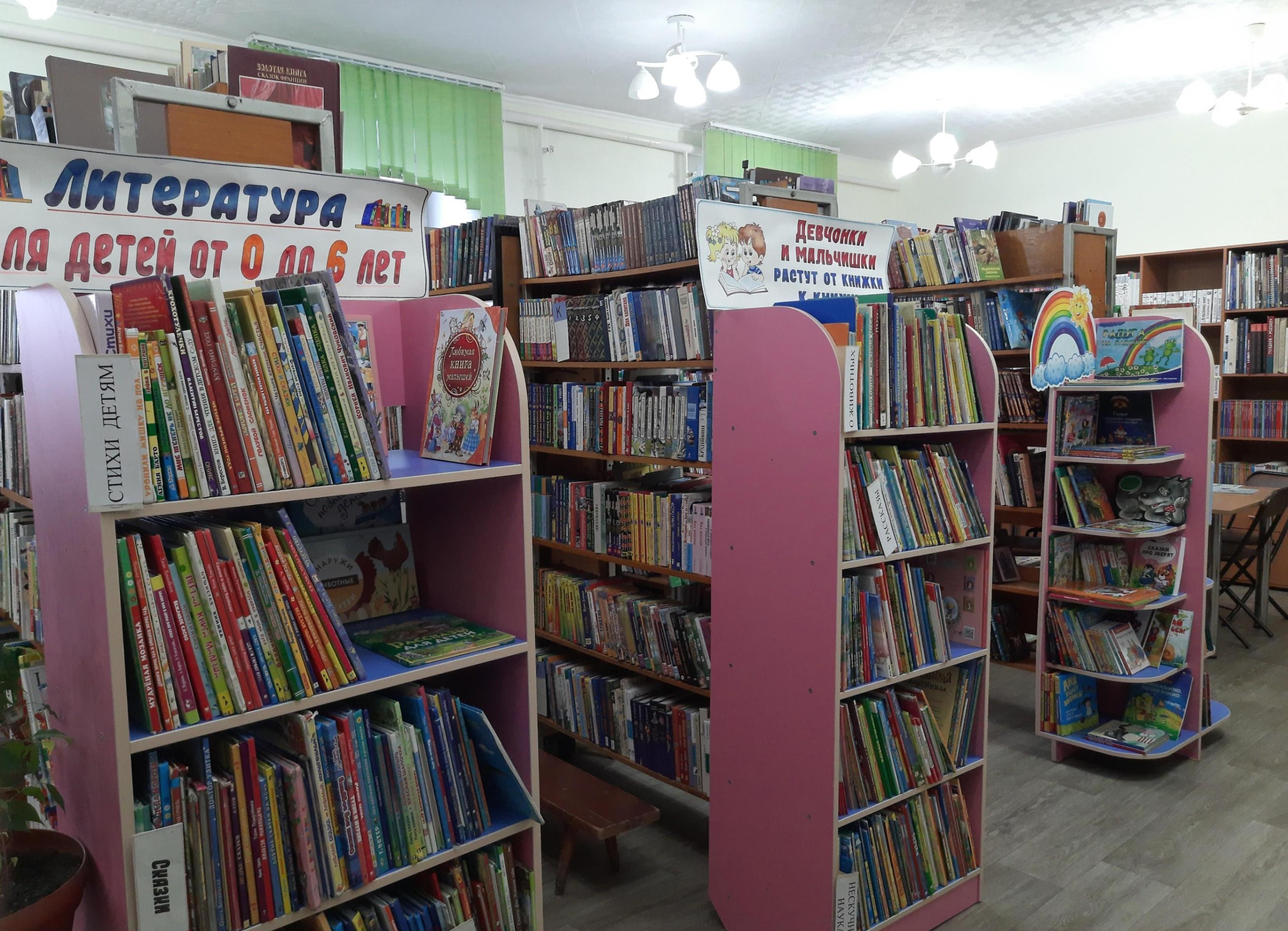 Большемуртинская центральная детская библиотека