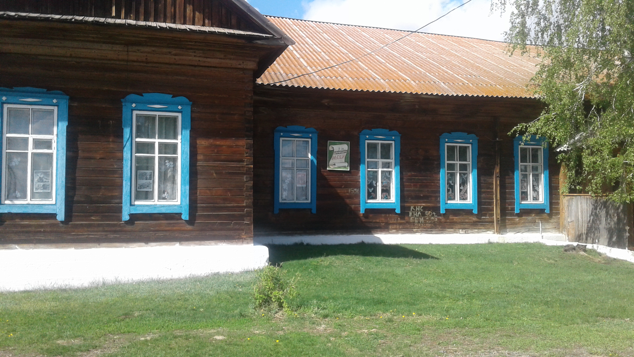 Шалоболинский сельский дом культуры