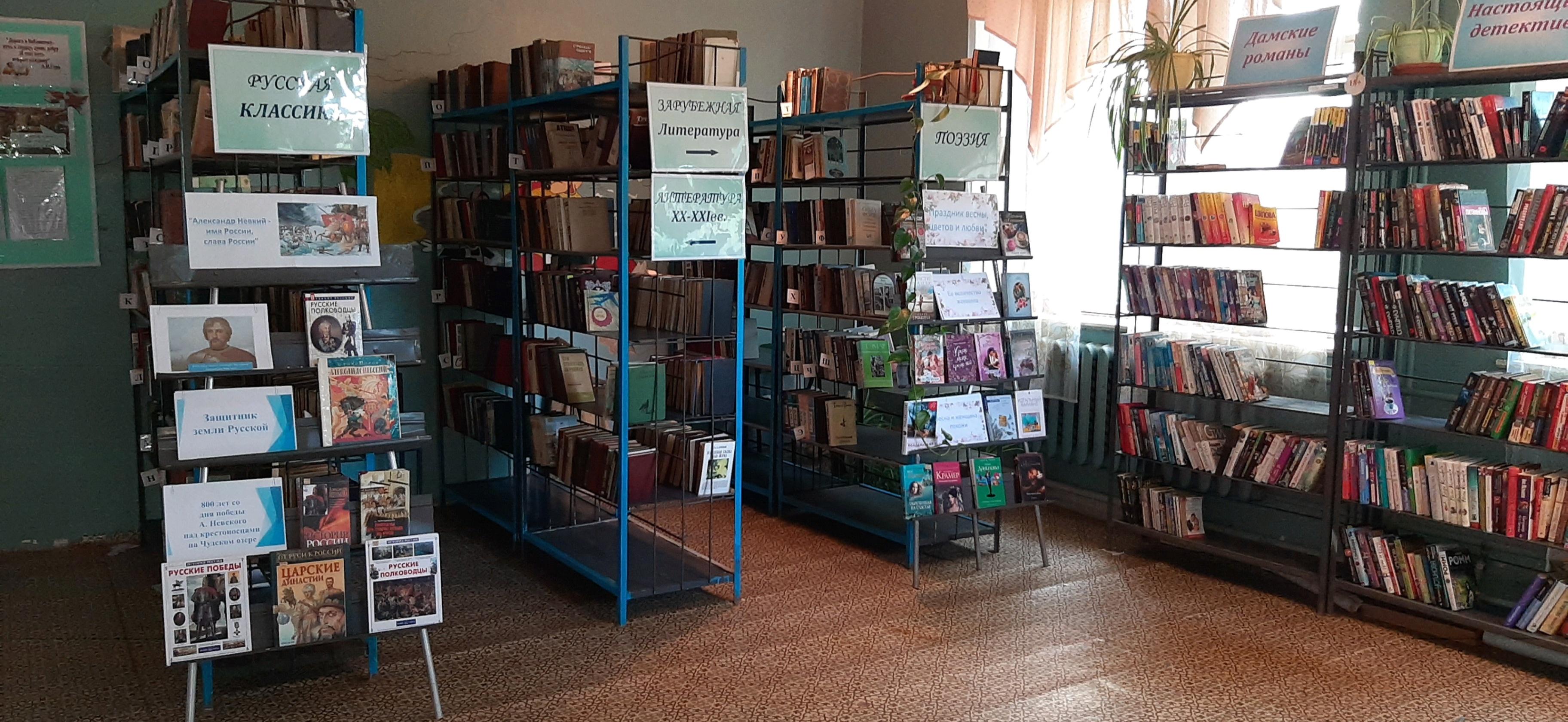 Зеленогорская сельская библиотека-филиал