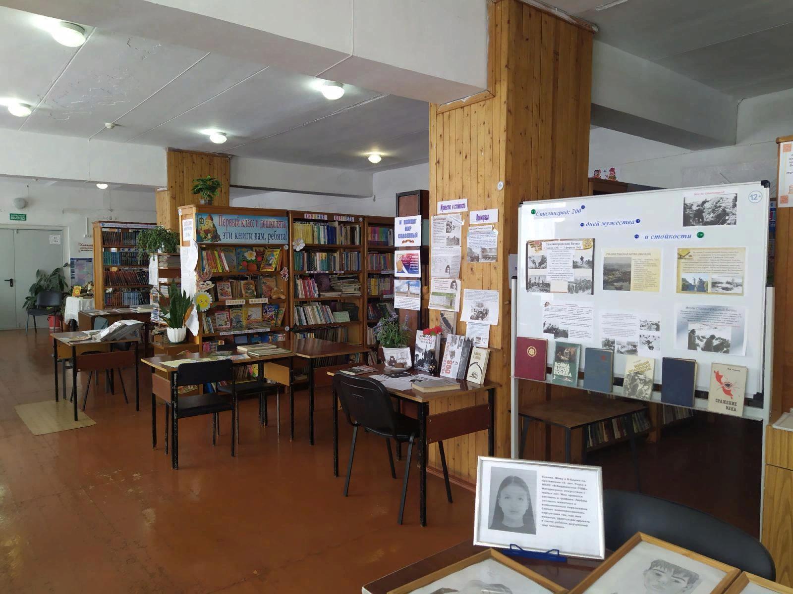 Вершино-Биджинская сельская библиотека – филиал № 6