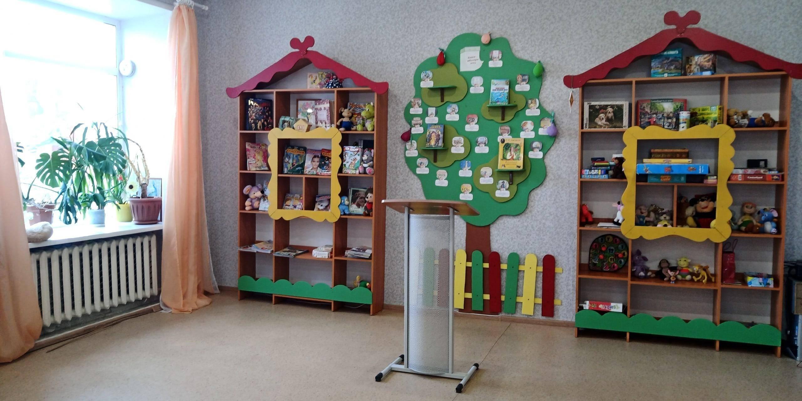 Холмогорская детская библиотека
