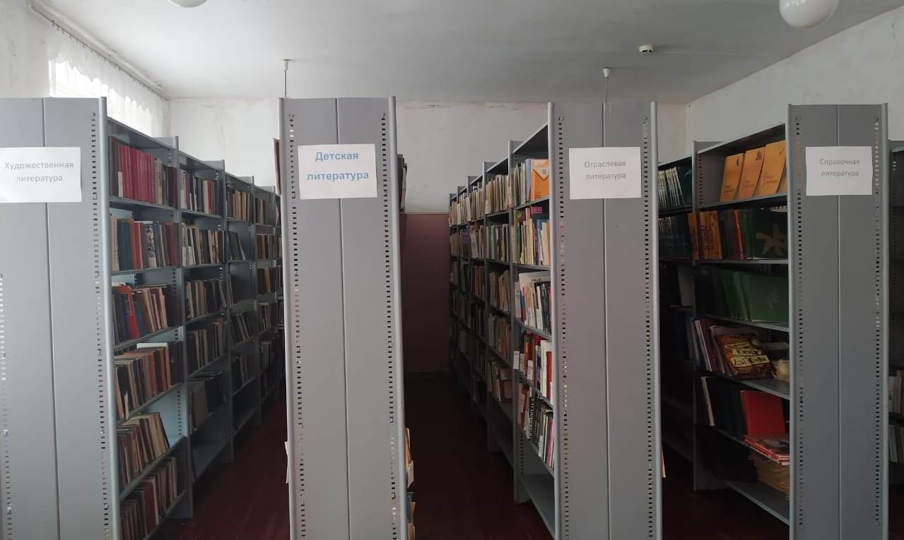 Ширококарамышская сельская библиотека