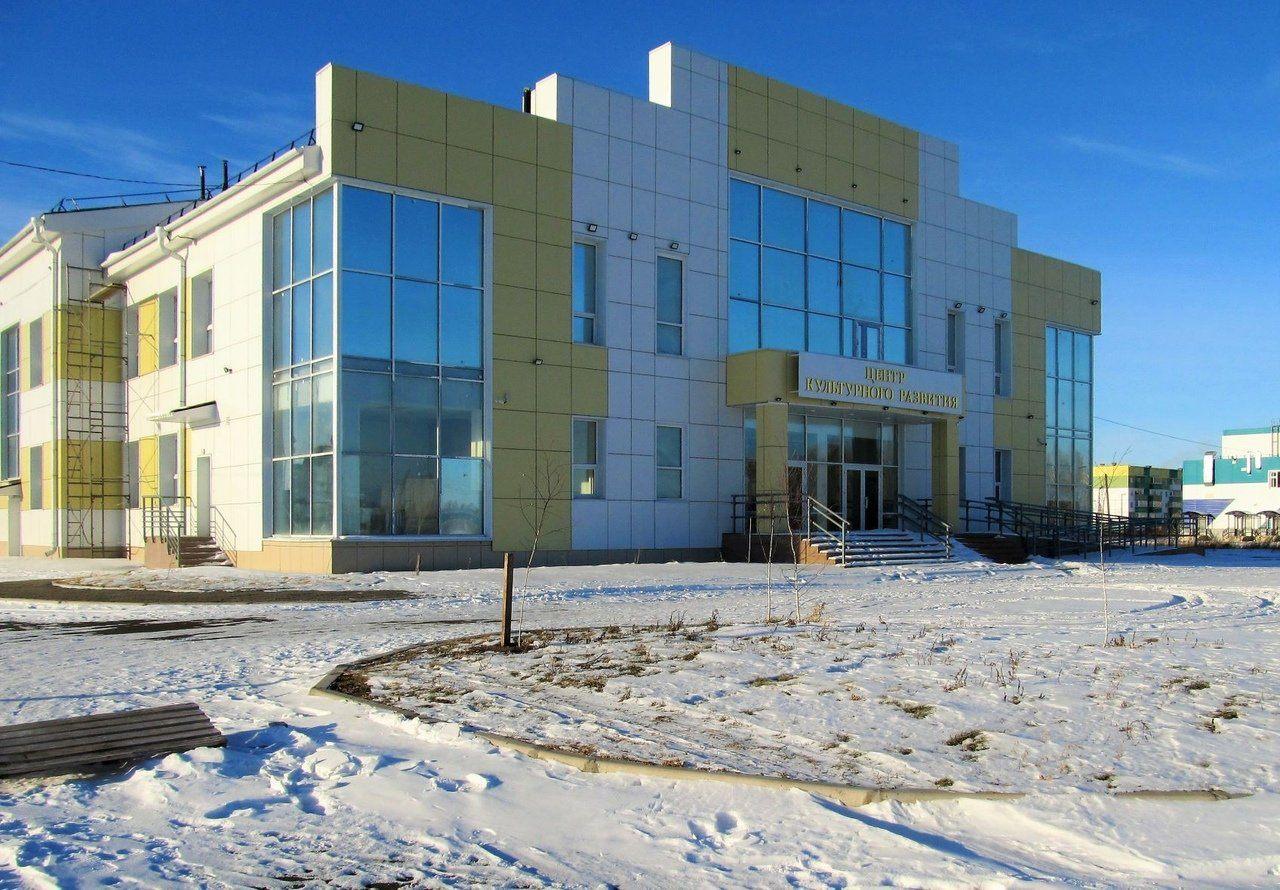 Центр культурного развития г. Шарыпово на пр. Энергетиков