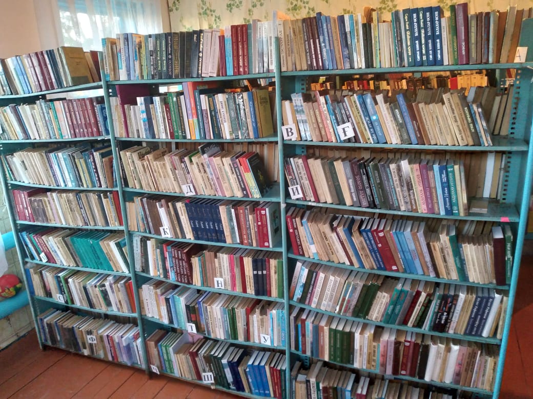 Байгускаровская сельская библиотека
