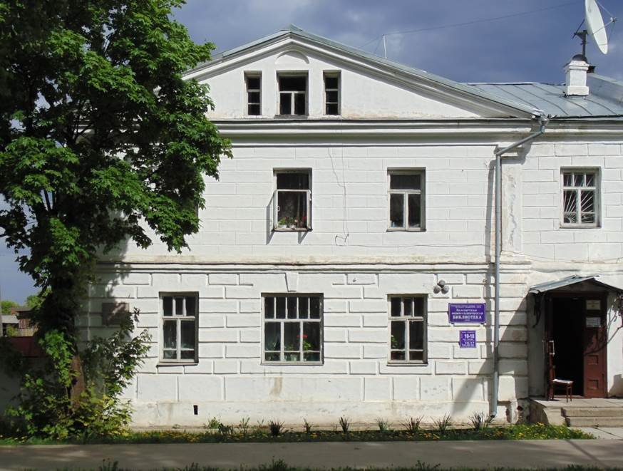 Белозерская межпоселенческая библиотека