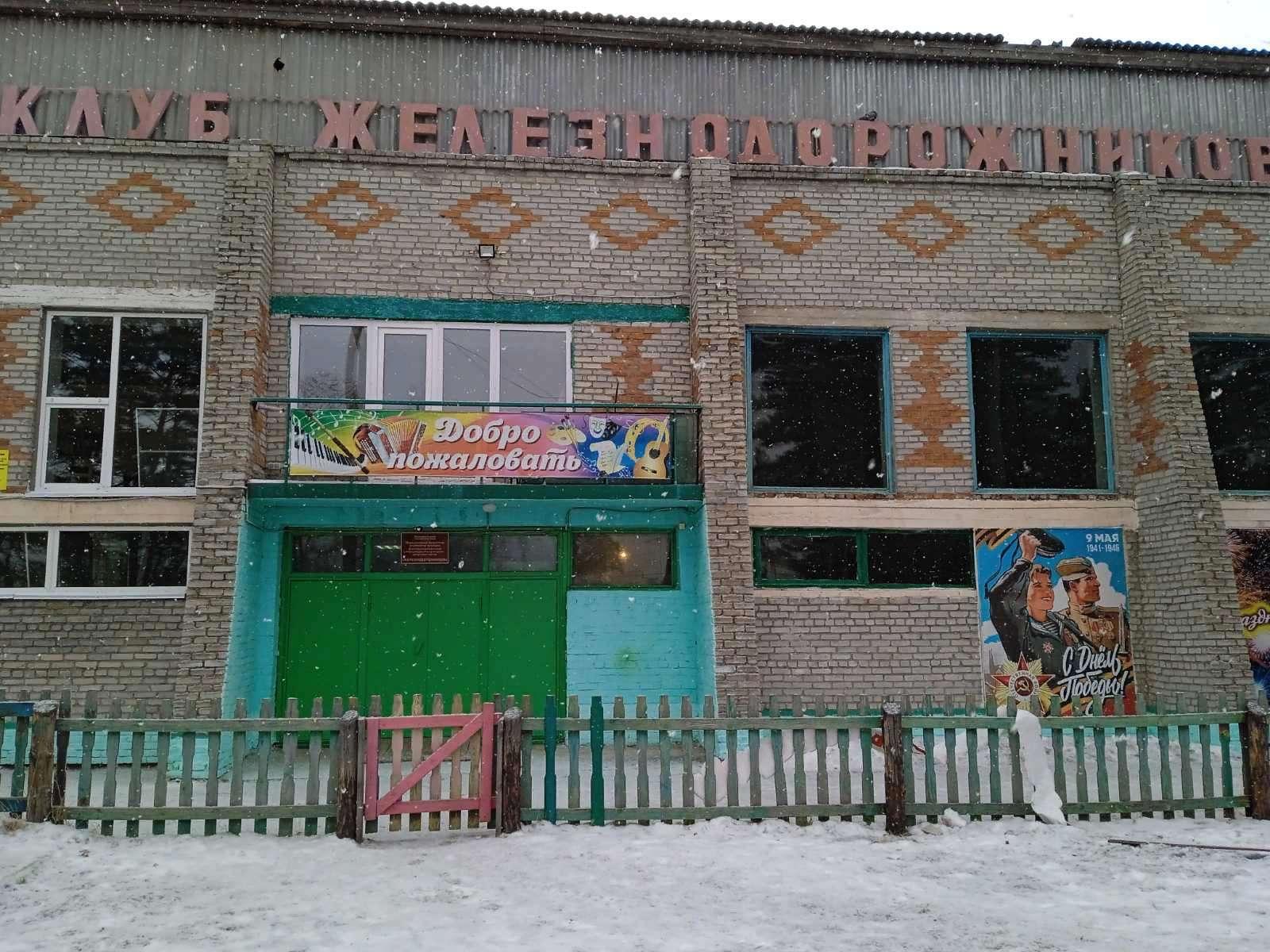 Челутаевская сельская библиотека