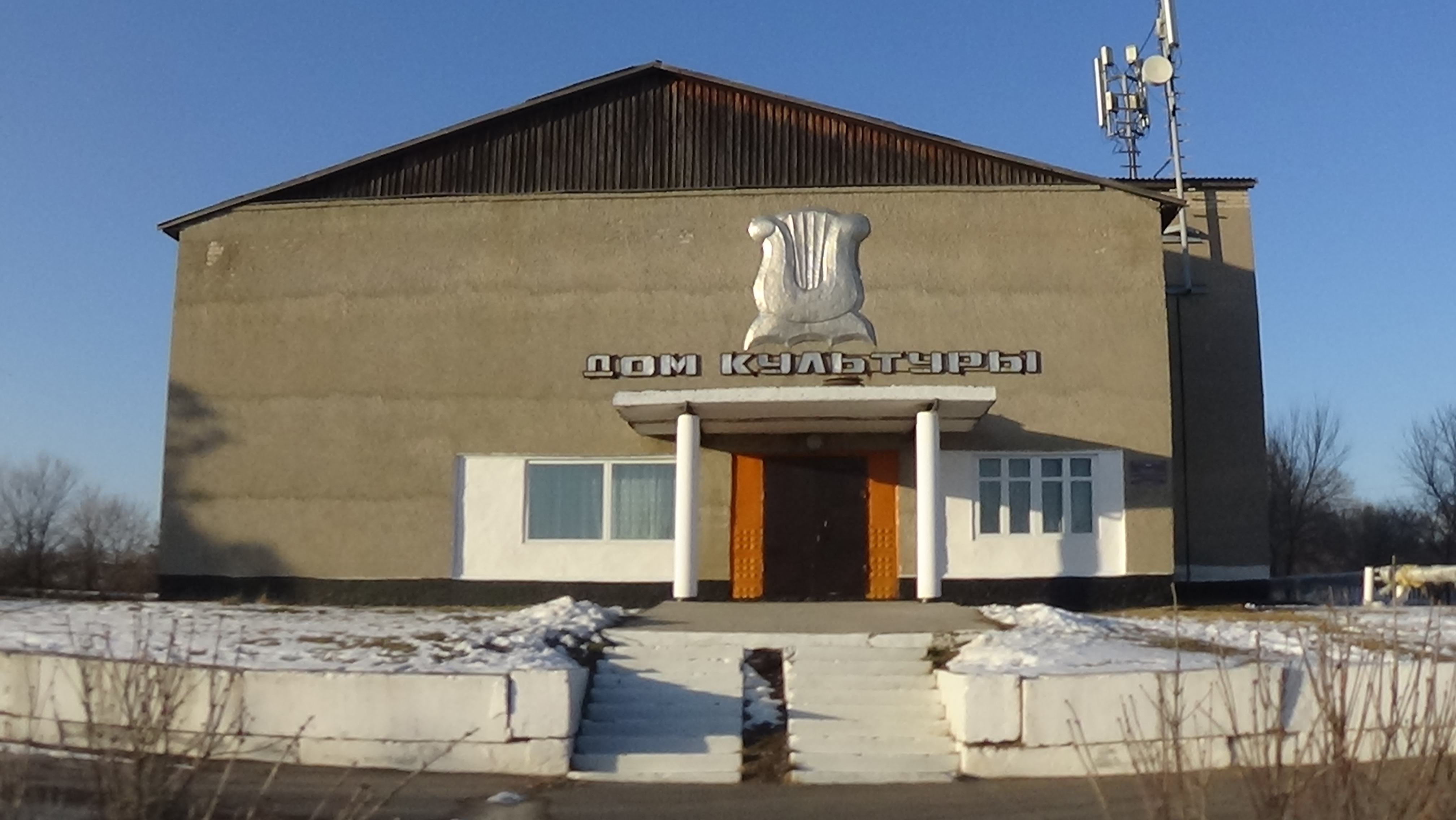 Центр культуры и спорта Благовещенского района