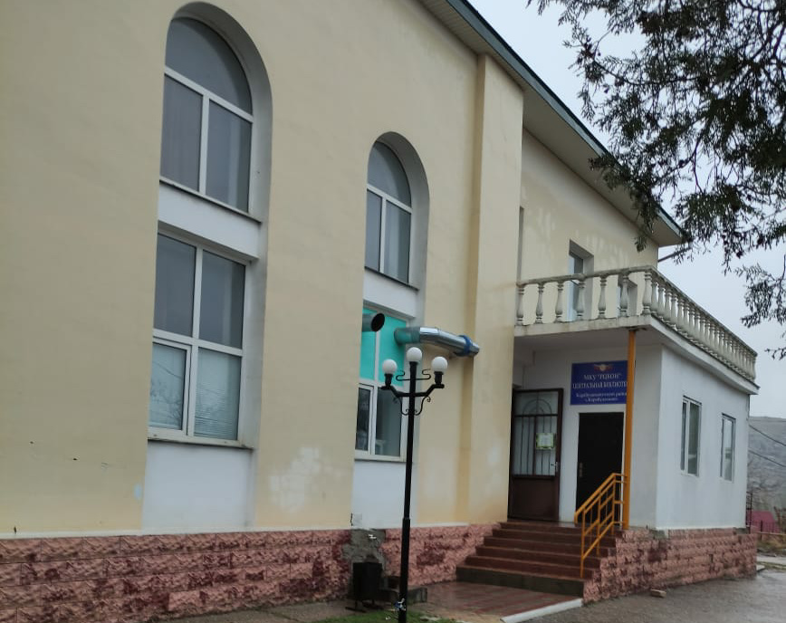 Карабудахкентский районный центр библиотечного обслуживания населения