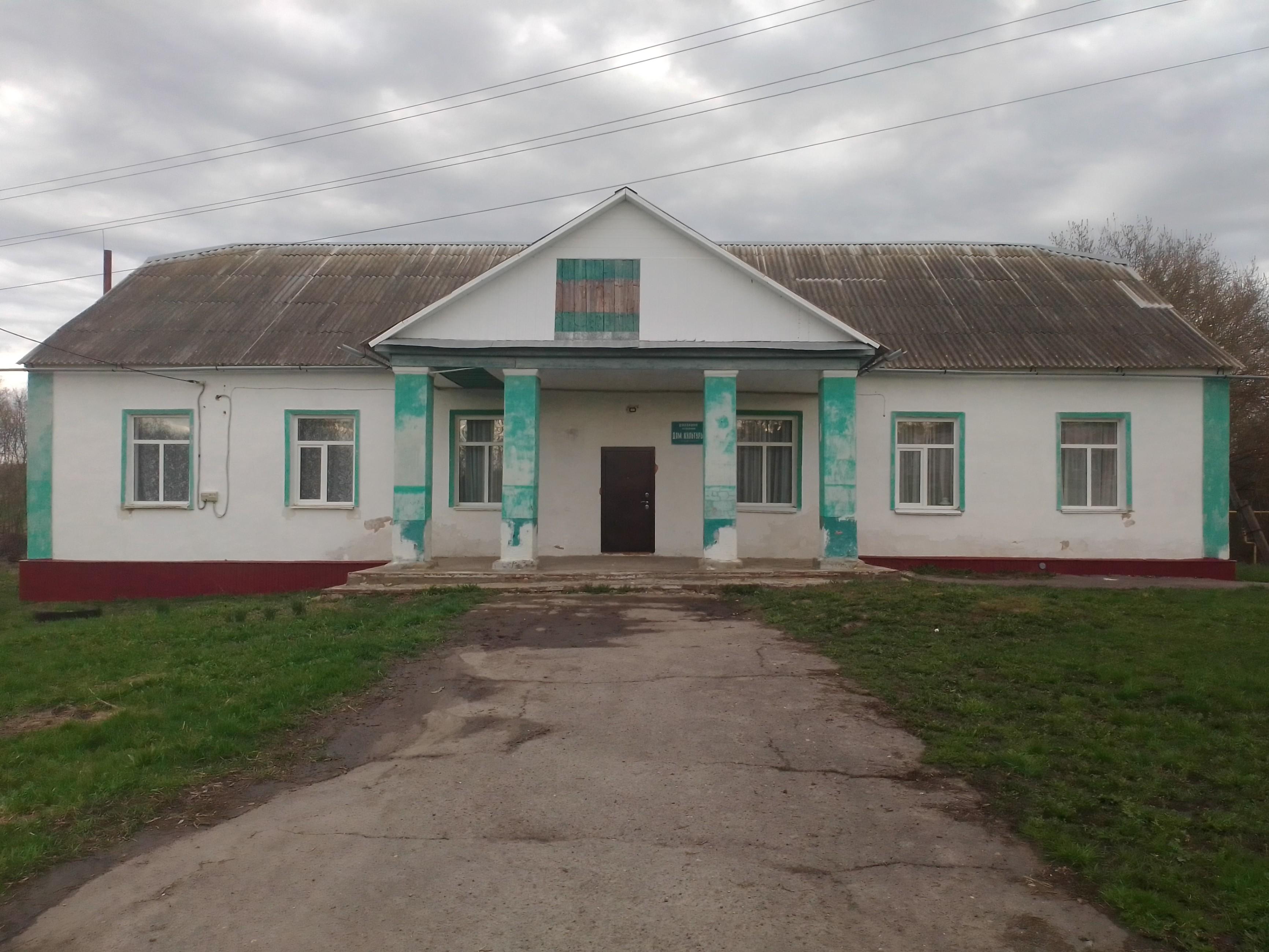 Дубовицкий сельский дом культуры