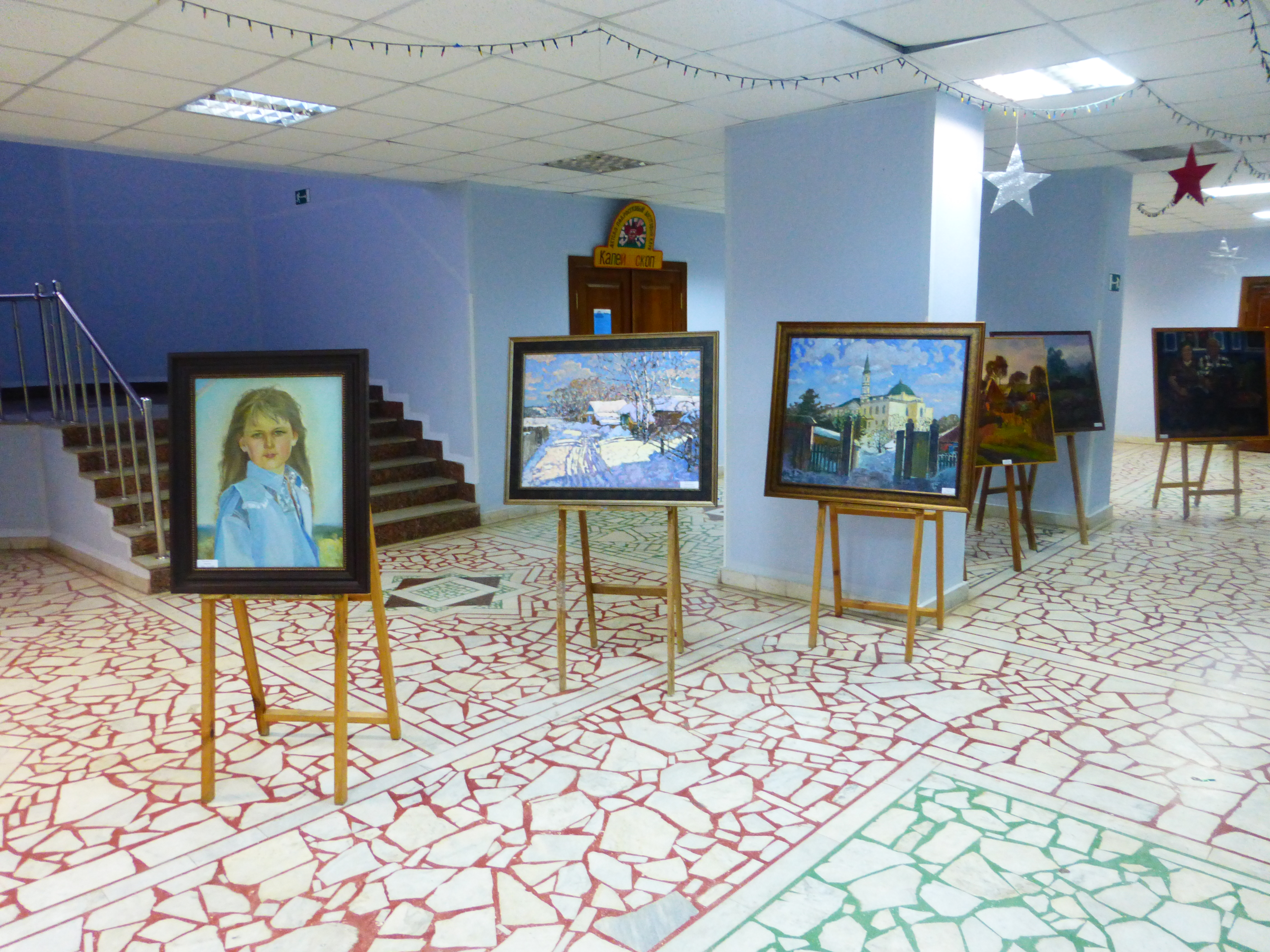 Историко-краеведческий музей Белокатайского района