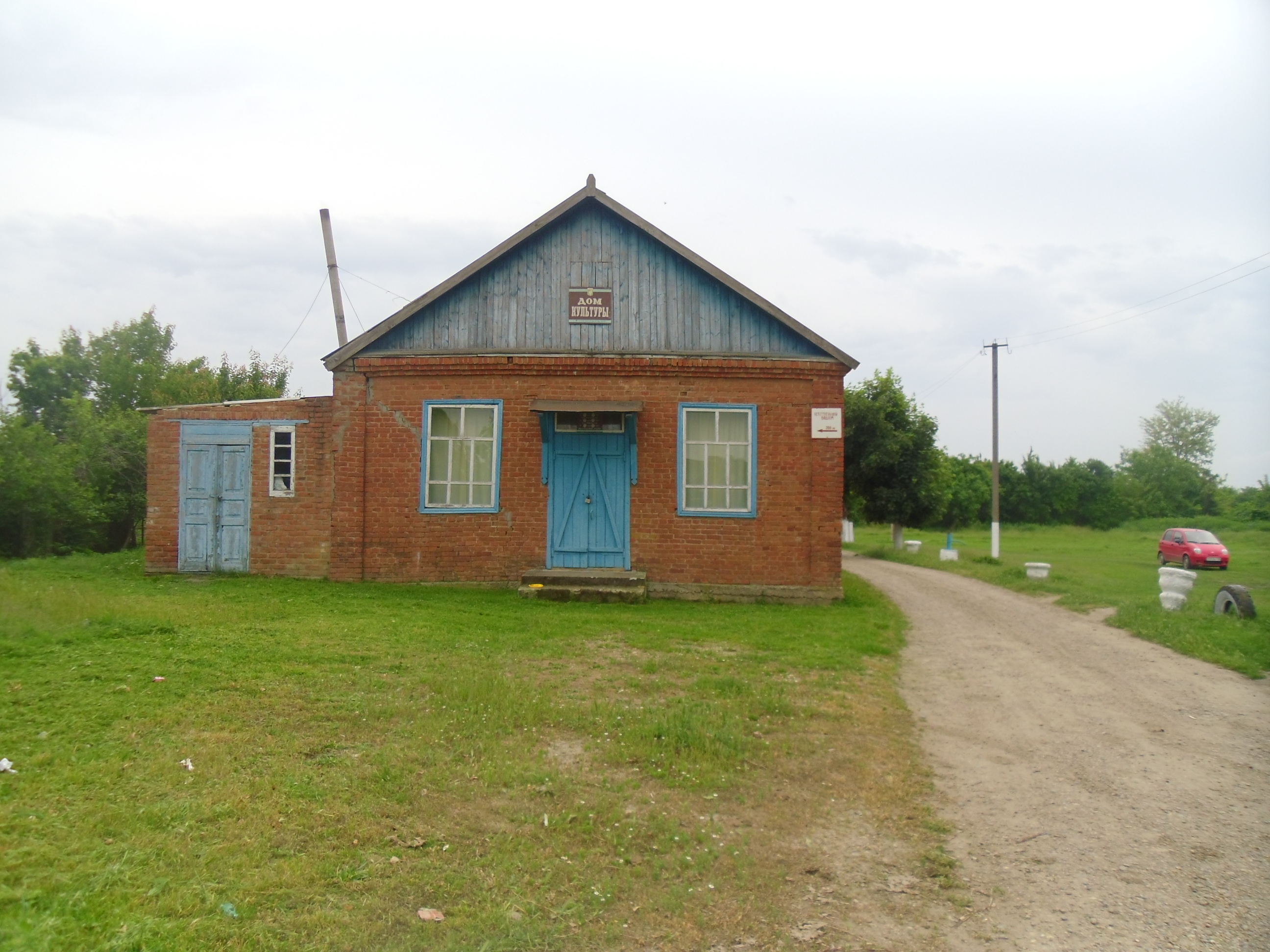 Еленовский сельский дом культуры
